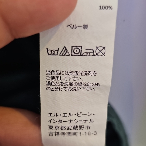 L.L. Bean Forest Green Supima Cotton Turtleneck Size M - Picture 4 of 7